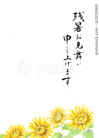 Postcard template watercolor sunflower 62838968