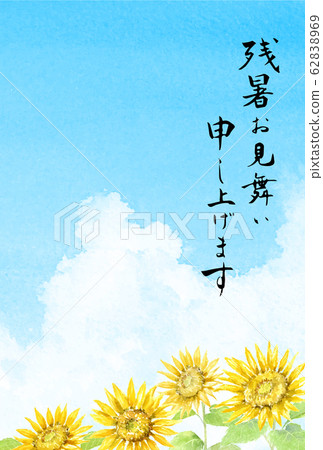 Postcard template sunflower and summer sky 62838969