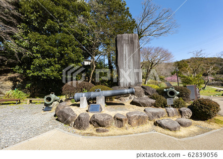 Nirayama reverberatory furnace 62839056