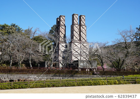 Yuzan Reflectance Reactor Yuzan Reflectance Reactor 62839437