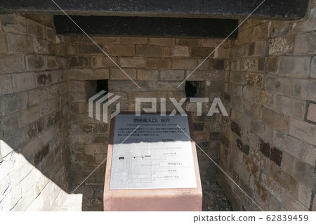 Nirayama reverberatory furnace fire place air inlet ash hole 62839459