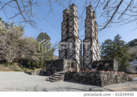 Yuzan Reflectance Reactor 62839498