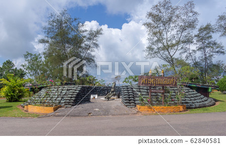 Phetchabun, Thailand - 17 October, 2018 62840581