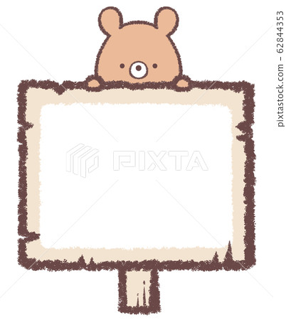Wooden sign frame bear - Stock Illustration [62844353] - PIXTA