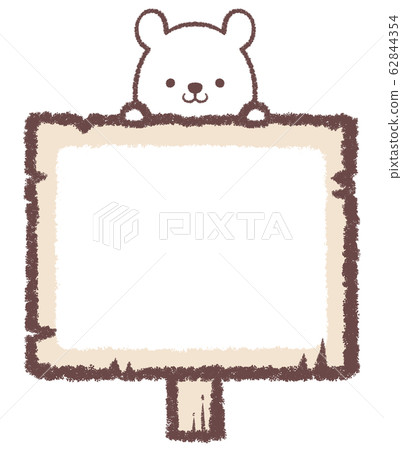 木牌框架北極熊 62844354