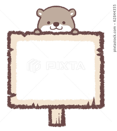 木簽架水獺 62844355