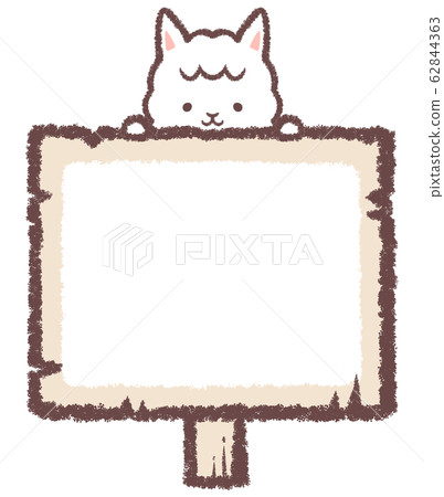 木牌框架羊駝 62844363