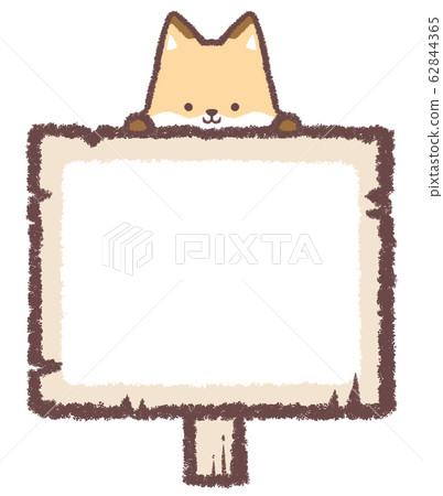 木簽架狐狸 62844365