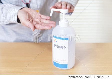 手部消毒圖像酒精消毒工作場所 手部消毒圖像酒精消毒工作場所 62845364