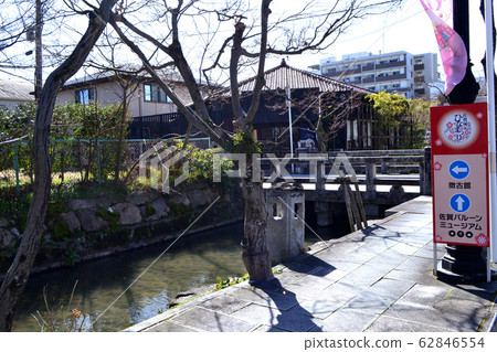 Saga Castle Town Emotional Town Walking Course Matsubara River Water Park 62846554