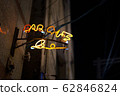 Neon sign 62846824