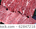 [A5 Saga beef] Ude meat and shoulder loin 62847218