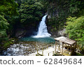 Otaki (Kawatsu Nanataki) 62849684