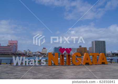 新潟市 信濃川 62850841