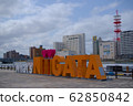 新潟市 信濃川 62850842