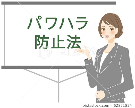 Power Harassment Prevention Law Women in suits giving advice Human Resources 62851834