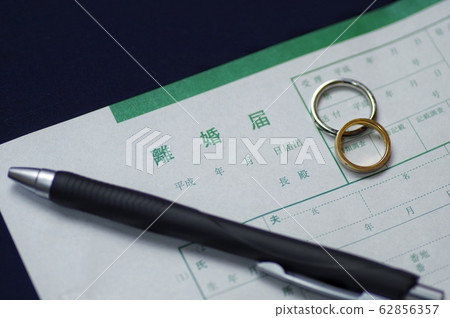 離婚報告條目圖像 離婚報告條目圖像 62856357