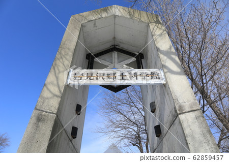 岩見澤地方科學館 岩見澤地方科學館 62859457