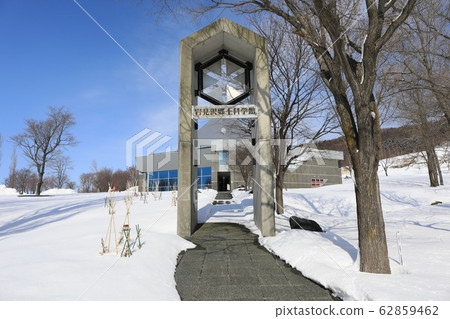 岩見澤地方科學館 岩見澤地方科學館 62859462