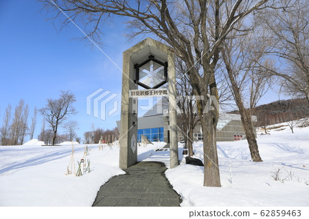 岩見澤地方科學館 岩見澤地方科學館 62859463