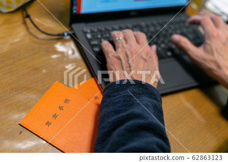 Pension handbook computer pension pension regular service Pension handbook computer pension pension regular service 62863123