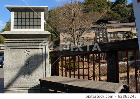 有馬溫泉·Taikobashi 62863243