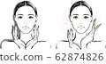 Woman Tears Bag Before After 62874826
