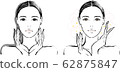 Female Color Control Before After 62875847