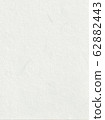 紙紋理和紙白 62882443