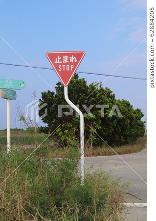 一個標誌 62884208