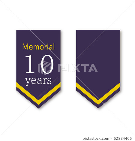 10th anniversary flag 10th anniversary flag 62884406