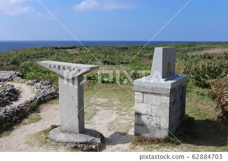 日本最南端的紀念碑 62884703