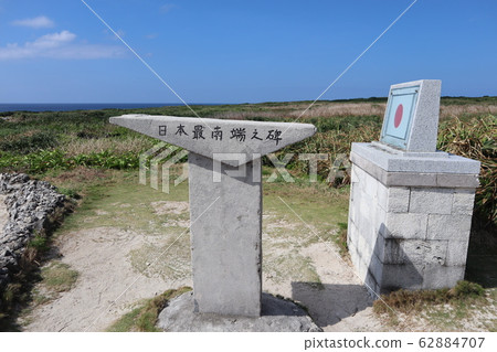 日本最南端的紀念碑 62884707