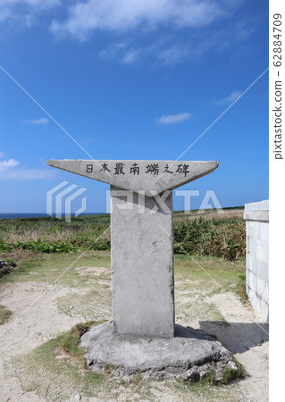 日本最南端的紀念碑 62884709