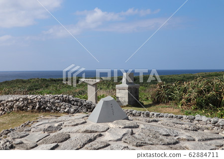 日本最南端的紀念碑 62884711