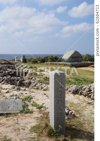 Haterumannomon entrance 62884713