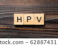HPV word written on wood block. HPV text on wooden 62887431