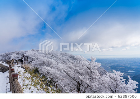Mie Prefecture Winter Gozaisho Summit Rime Ice Signboard 62887506