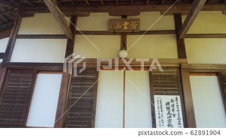 Luoyang Zodiac Myoumi Ya Enjouji Hondo 2 Luoyang Zodiac Myoumi Ya Enjouji Hondo 2 62891904