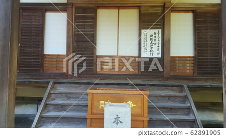 洛陽生肖妙美延年寺本堂1 62891905