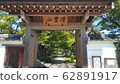 洛陽十二生肖Myokei Ya Enjoji寺Myoken神社Sanmon 62891917