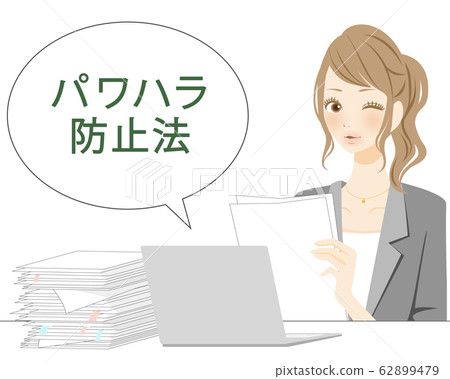 訴訟中的女人針對電力騷擾法工作圖的措施 62899479