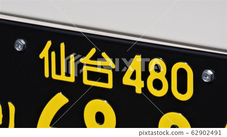 黑號車牌商務迷你車 黑號車牌商務迷你車 62902491