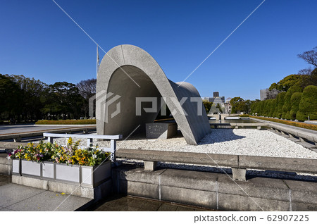 廣島A-Bomb Dome 62907225