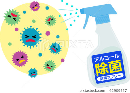 Illustration sterilizing with disinfecting spray 62909557