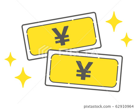 Shiny Yen Banknote Simple Icon Shiny Yen Banknote Simple Icon 62910964