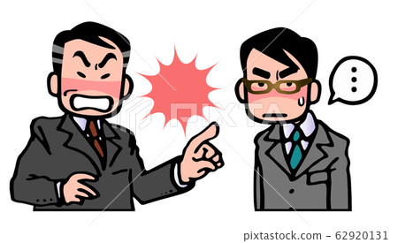 Power Hara Manager 62920131