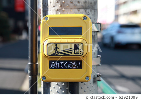 Pedestrian switch Pedestrian switch 62921099