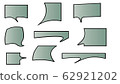 speech bubble 62921202