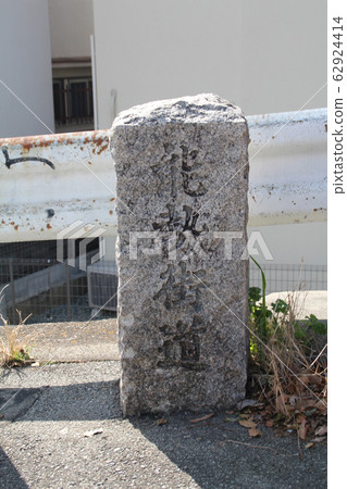 Nose Road Nose Road 62924414